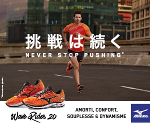 wave rider 20 mizuno